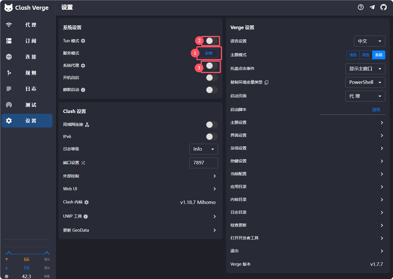 windows下载安装clashXulala
