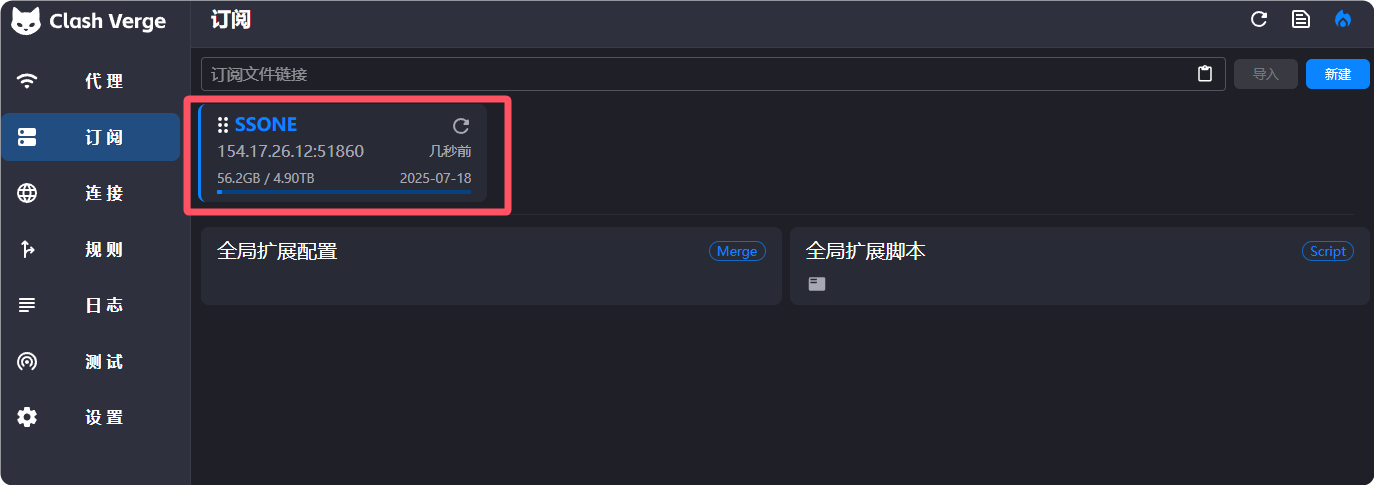 windows下载安装clashXulala