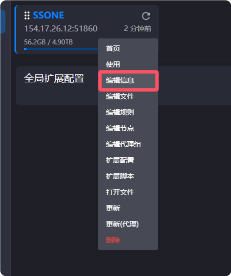 windows下载安装clashXulala