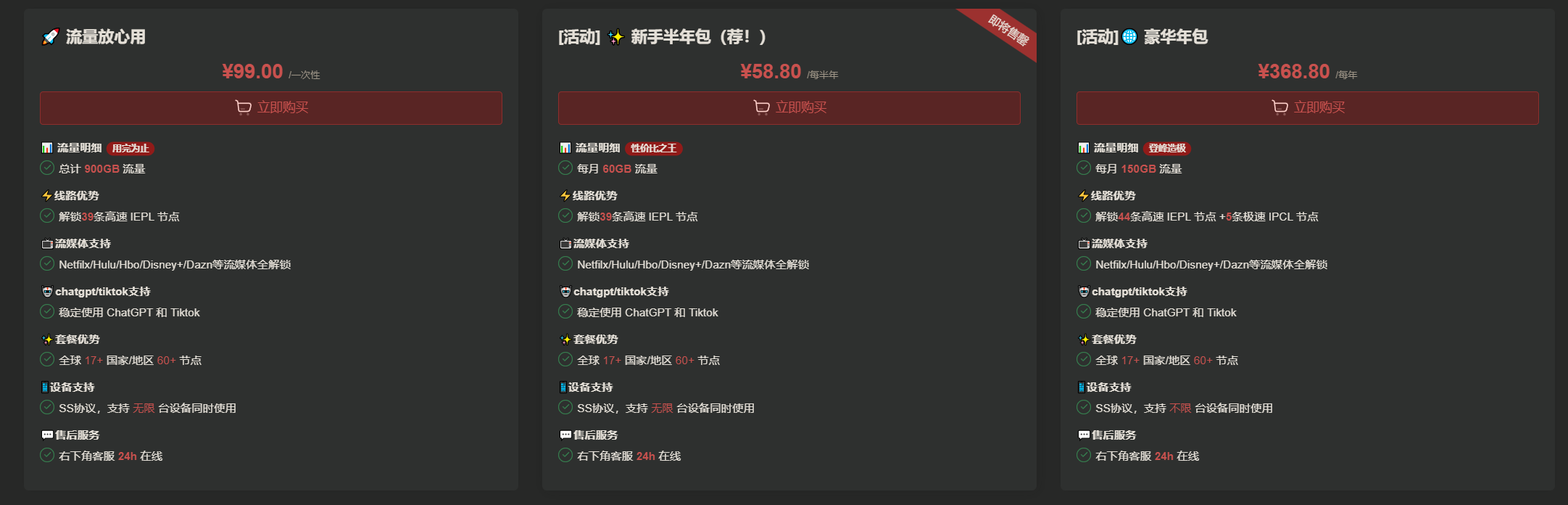 ✈️机场推荐【九霄云】 - 服务好，回购率高Xulala