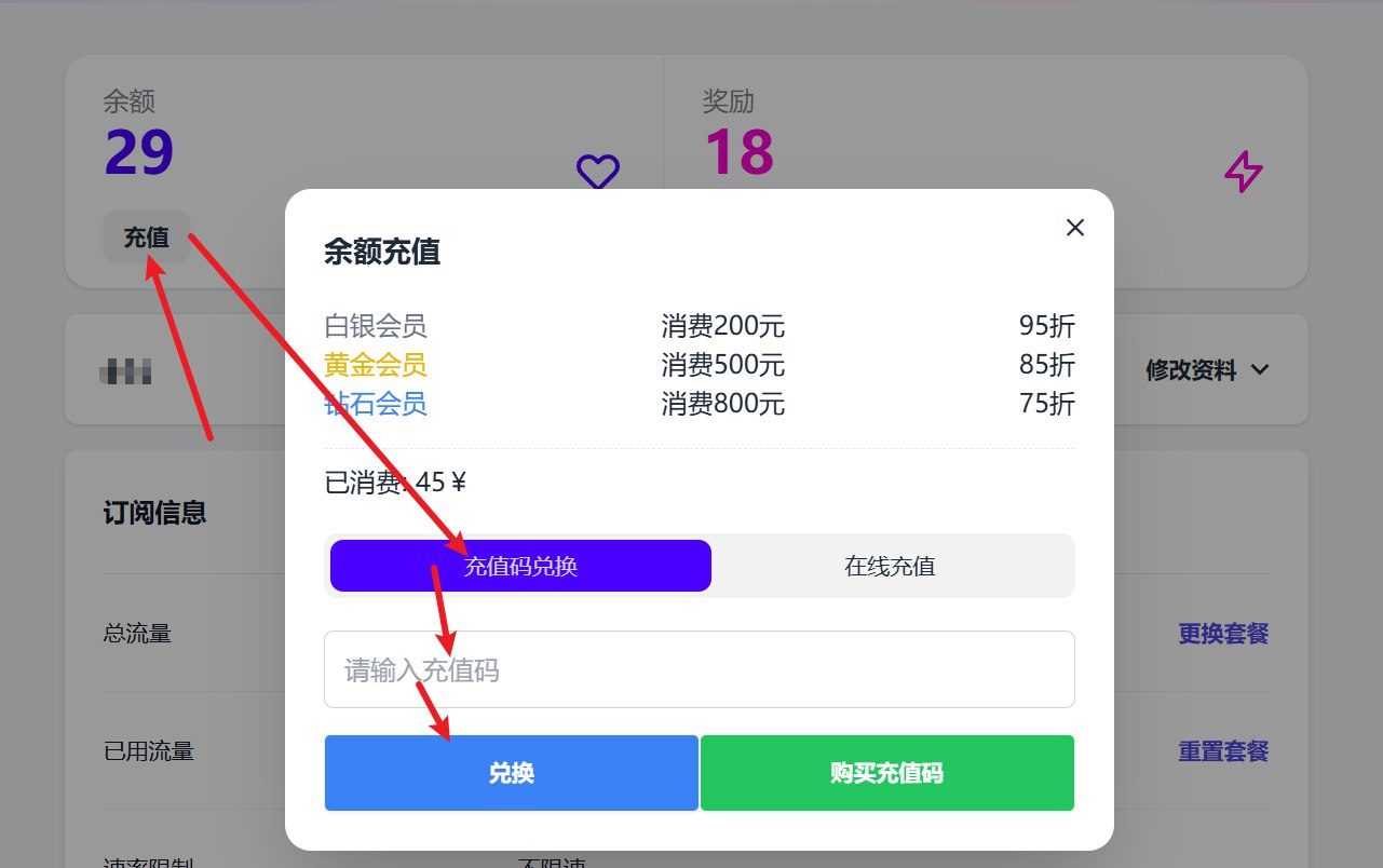 ✈️机场推荐【冲上云霄】 - 自研平台、台湾家宽Xulala