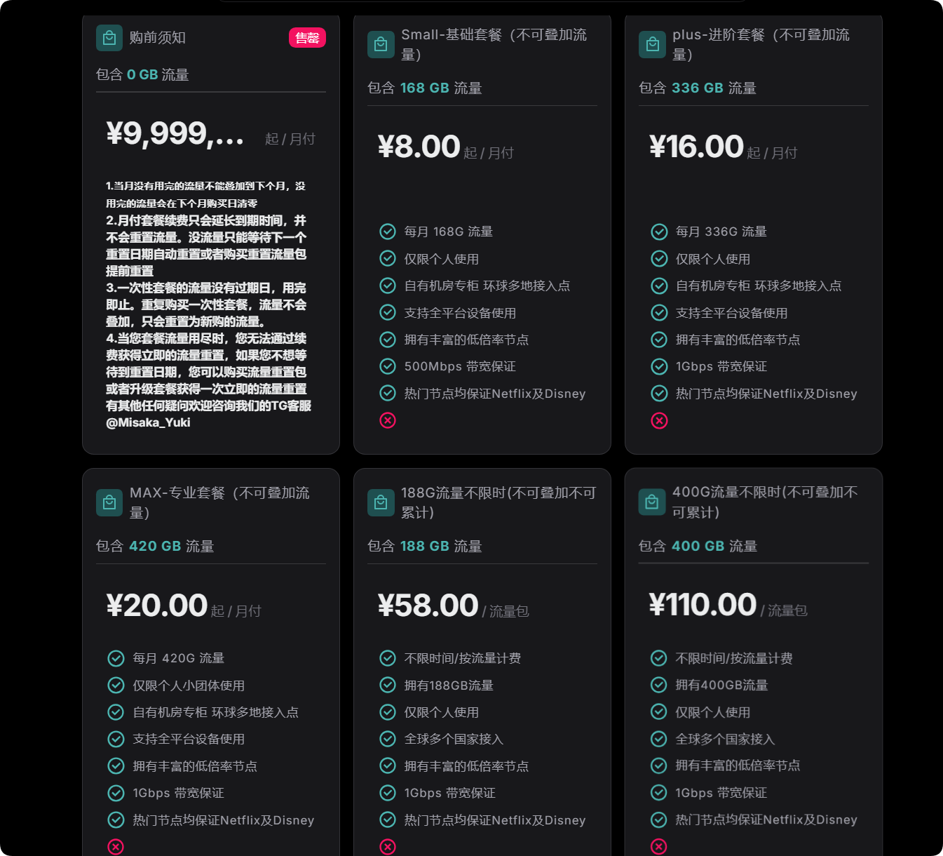 ✈️机场推荐【XSUS】 - 高性价比、老牌机场Xulala