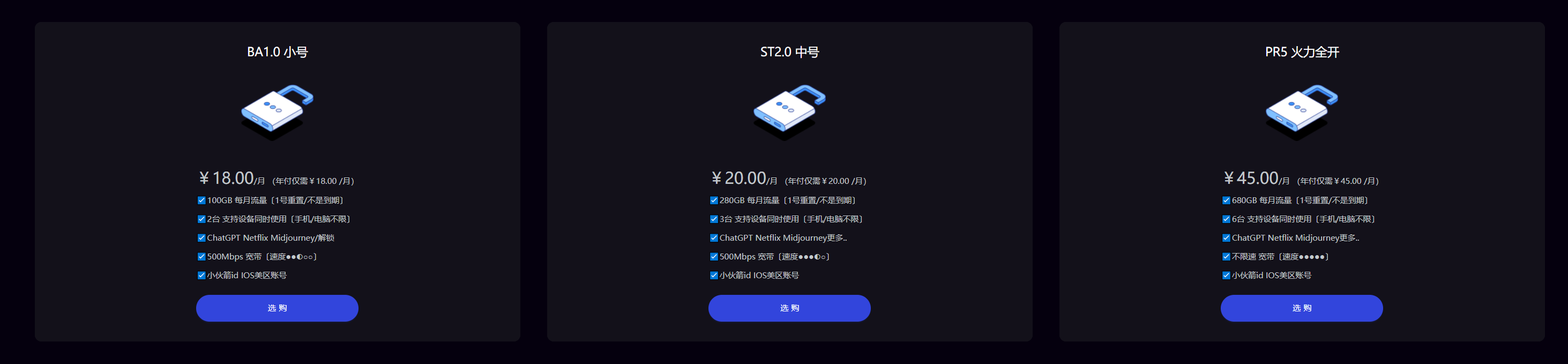 ✈️机场推荐【掌中世界】 - 7天免费试用Xulala