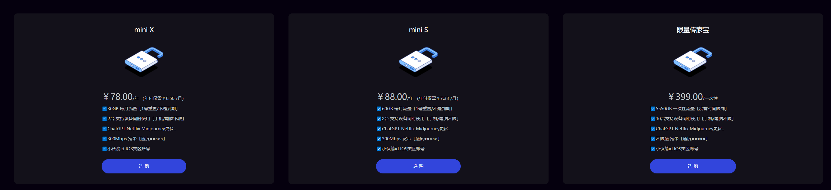 ✈️机场推荐【掌中世界】 - 7天免费试用Xulala