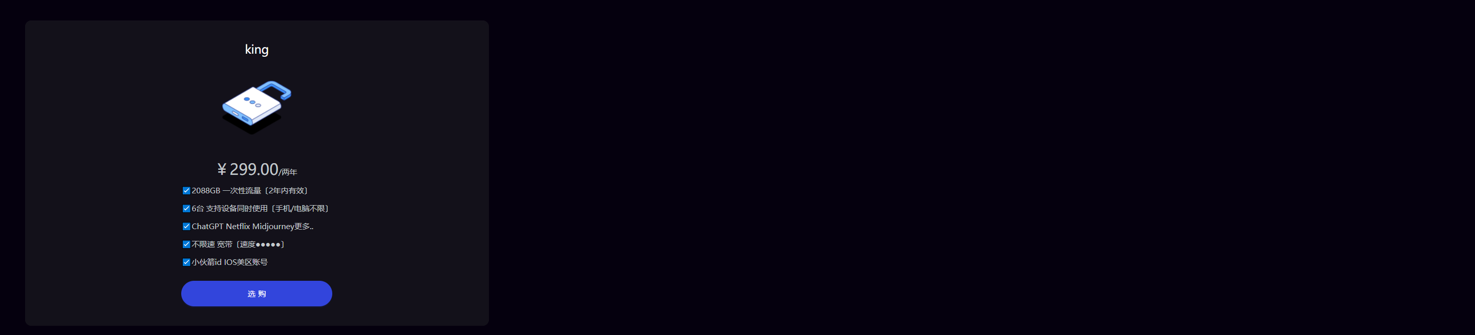 ✈️机场推荐【掌中世界】 - 7天免费试用Xulala