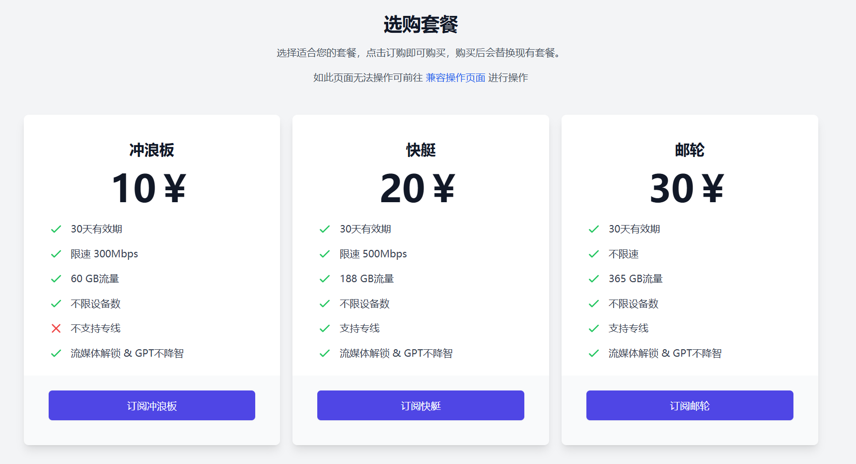 ✈️机场推荐【纵云梯】 - 新机场、节点通畅Xulala