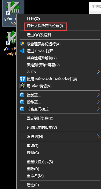 使用Vim上班看小说Xulala