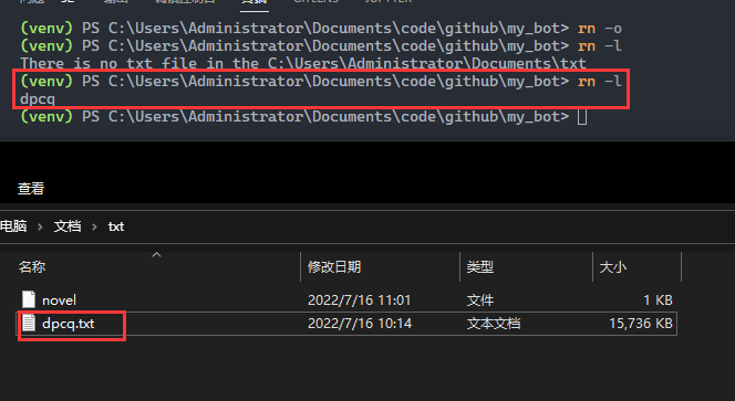 使用Vim上班看小说Xulala