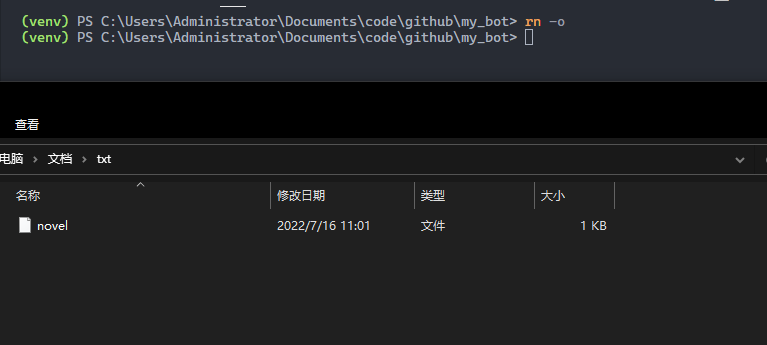 使用Vim上班看小说Xulala