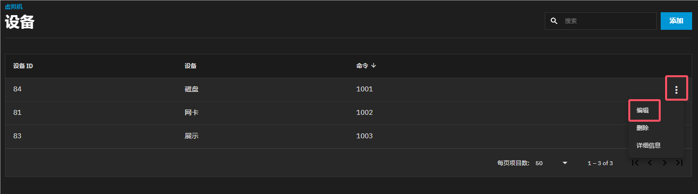 TrueNAS虚拟机备份Xulala