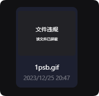 飞牛OS通过docker安装OneDrive备份文件(超多废话版)Xulala