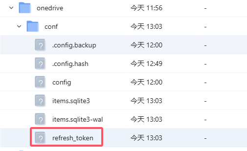 飞牛OS通过docker安装OneDrive备份文件(超多废话版)Xulala