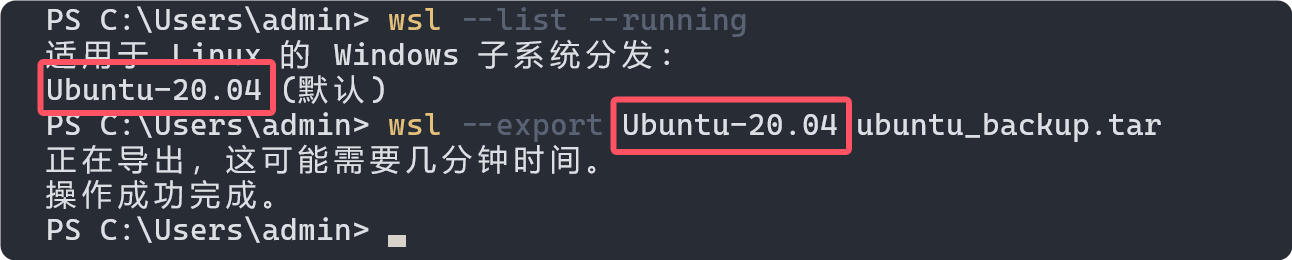 wsl将ubuntu换成debianXulala