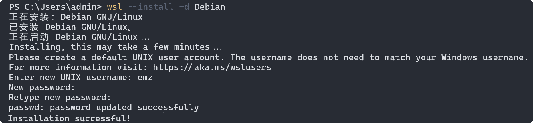 wsl将ubuntu换成debianXulala