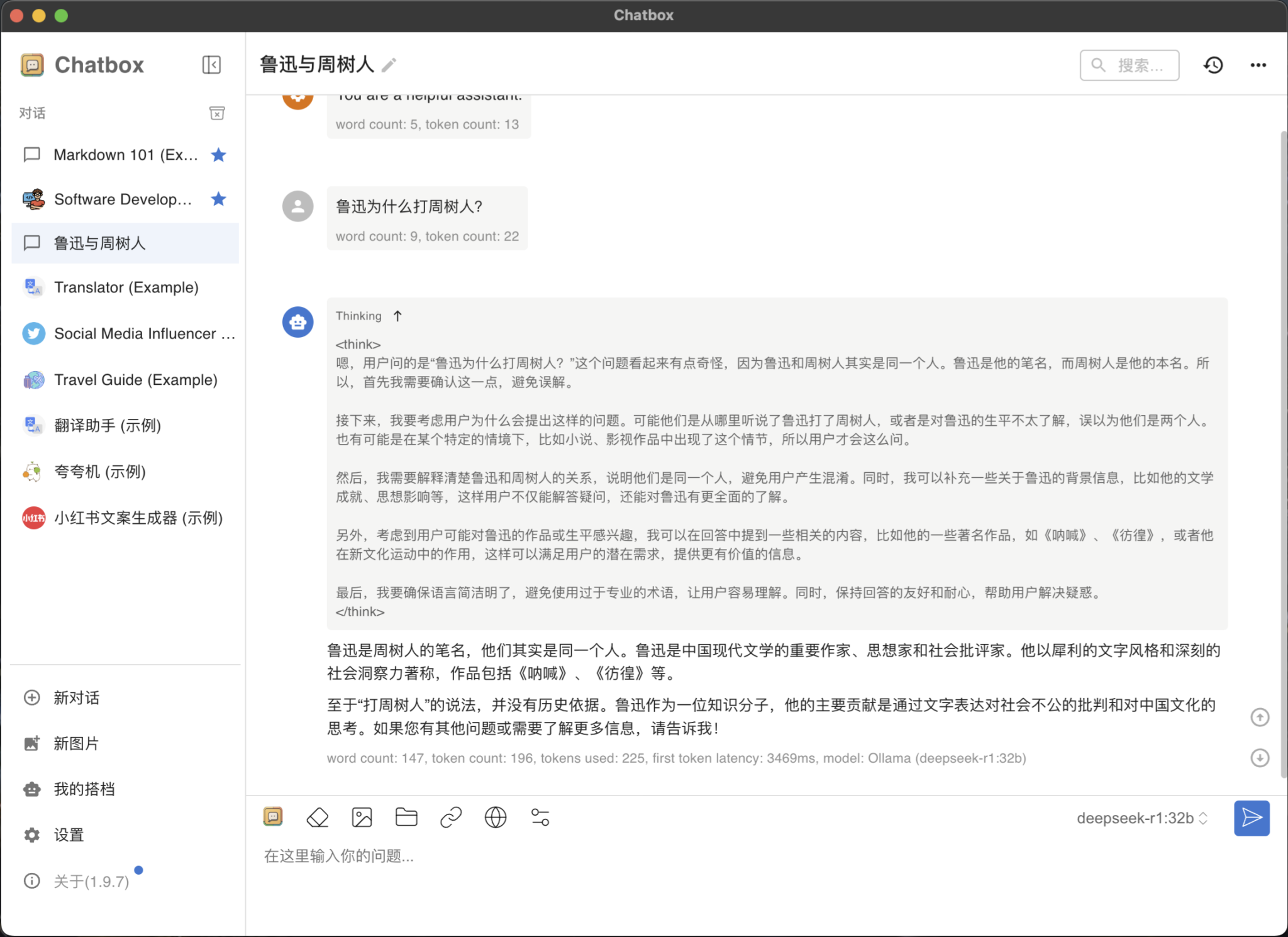搜索引擎查找 Ollama 本地部署的 DeepSeek，实现免费 AI 运行Xulala