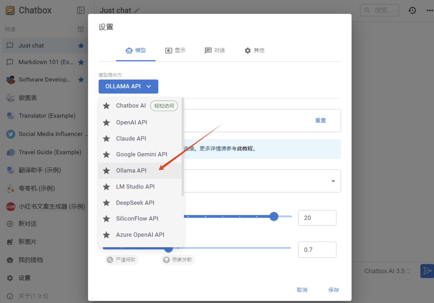 搜索引擎查找 Ollama 本地部署的 DeepSeek，实现免费 AI 运行Xulala