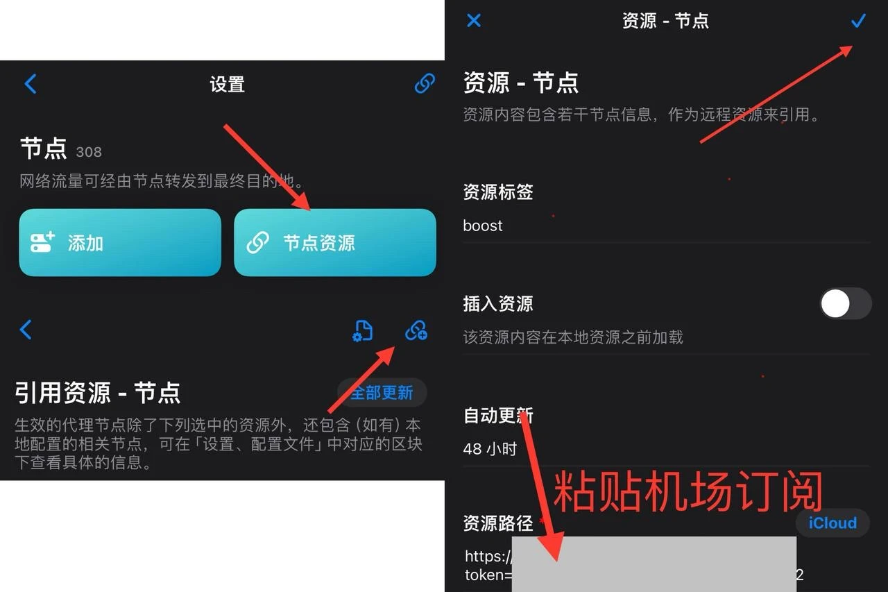 QuantumultX去广告脚本设置教程和脚本收集- Xulala