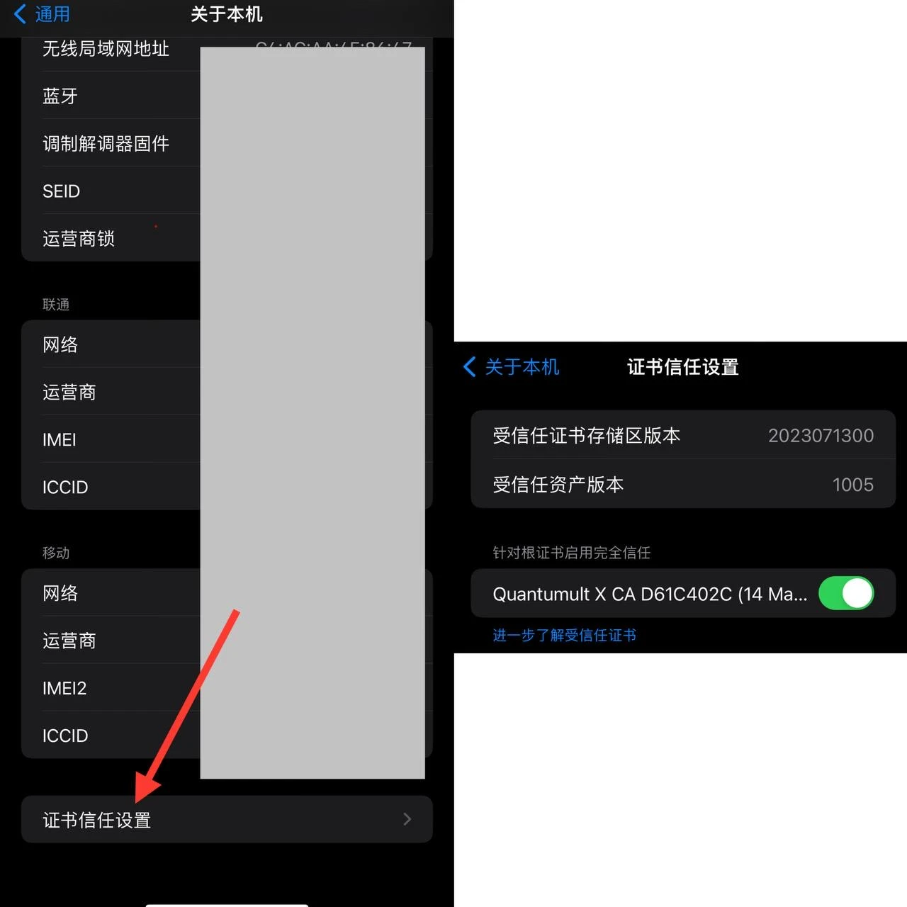 QuantumultX去广告脚本设置教程和脚本收集- Xulala
