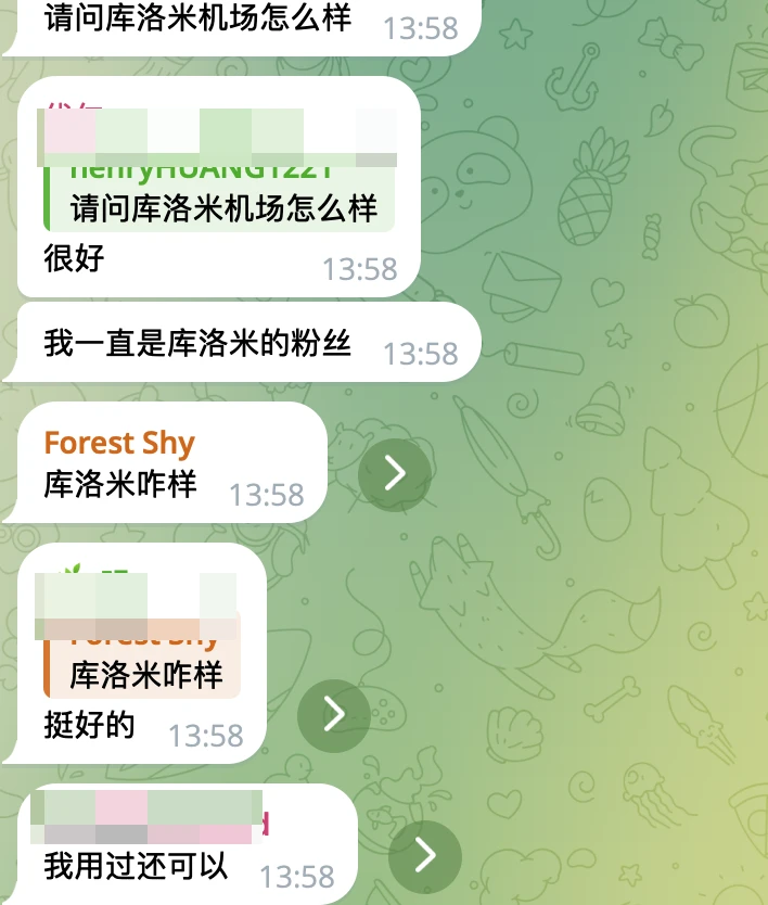 测速最快的机场之kuromi库洛米机场- Xulala