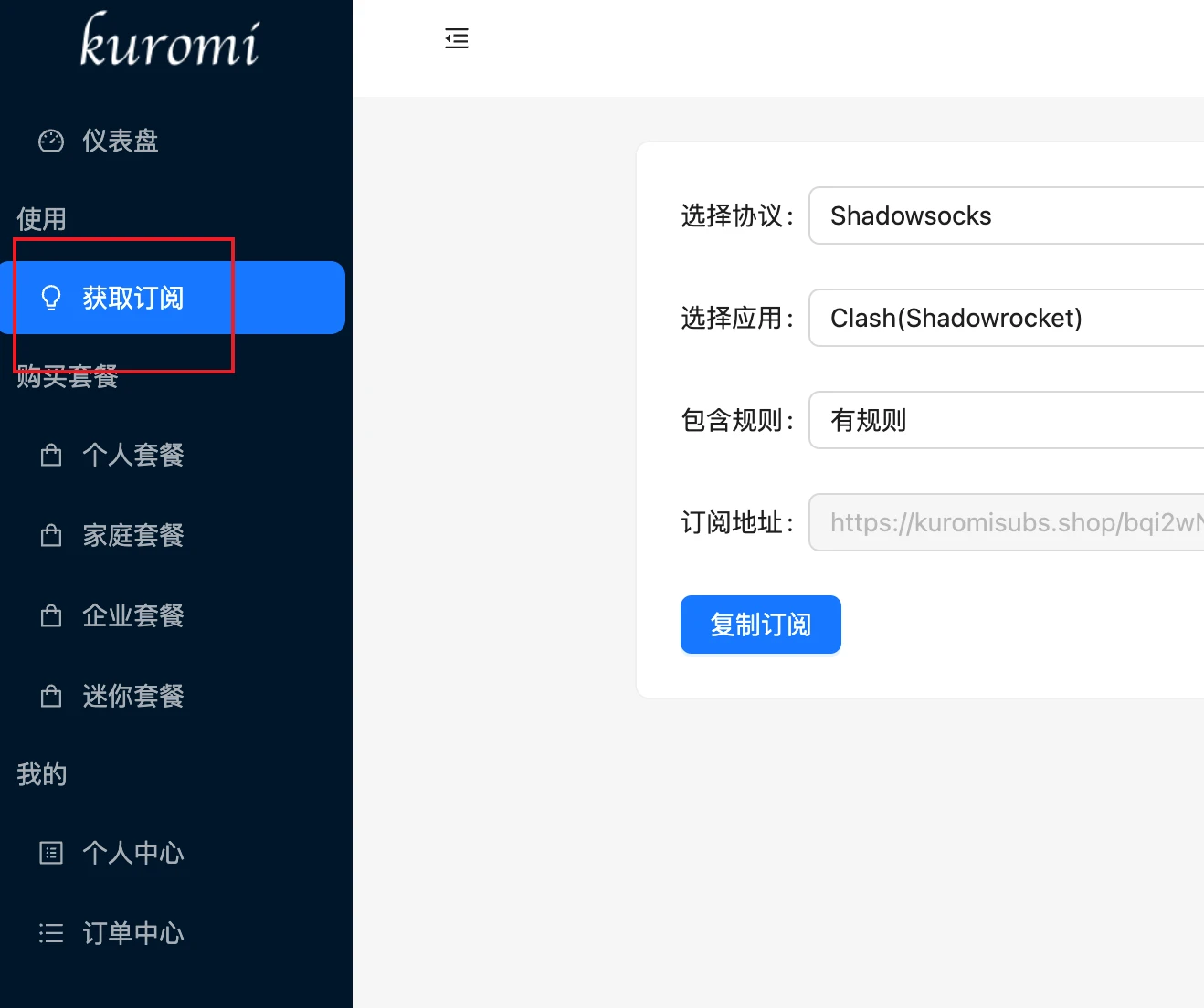 测速最快的机场之kuromi库洛米机场- Xulala