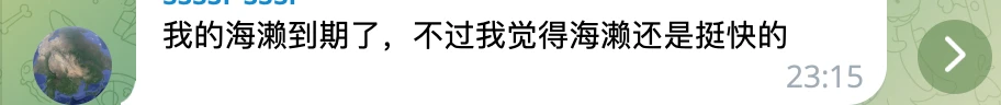 海獭机场怎么样- Xulala