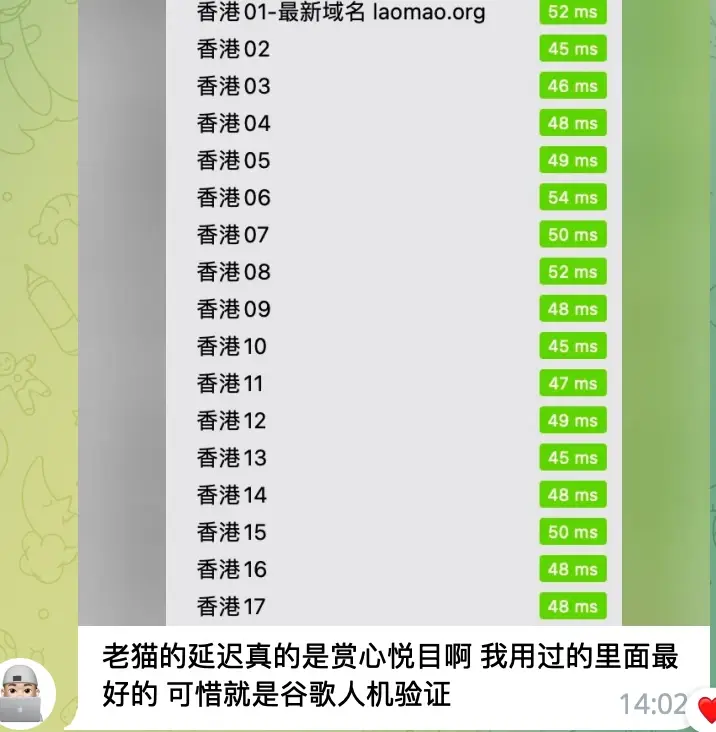 老猫云机场- Xulala
