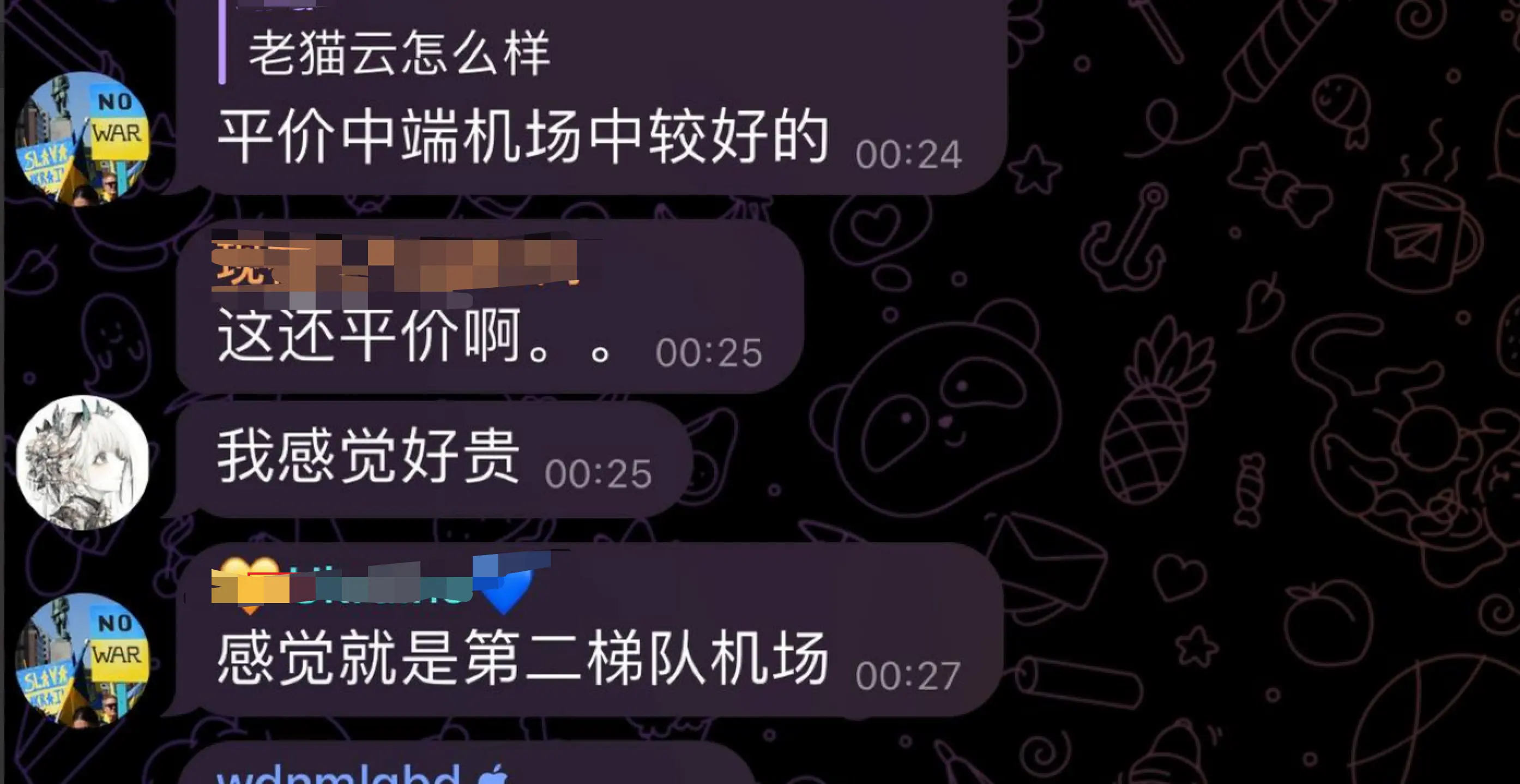 老猫云机场- Xulala