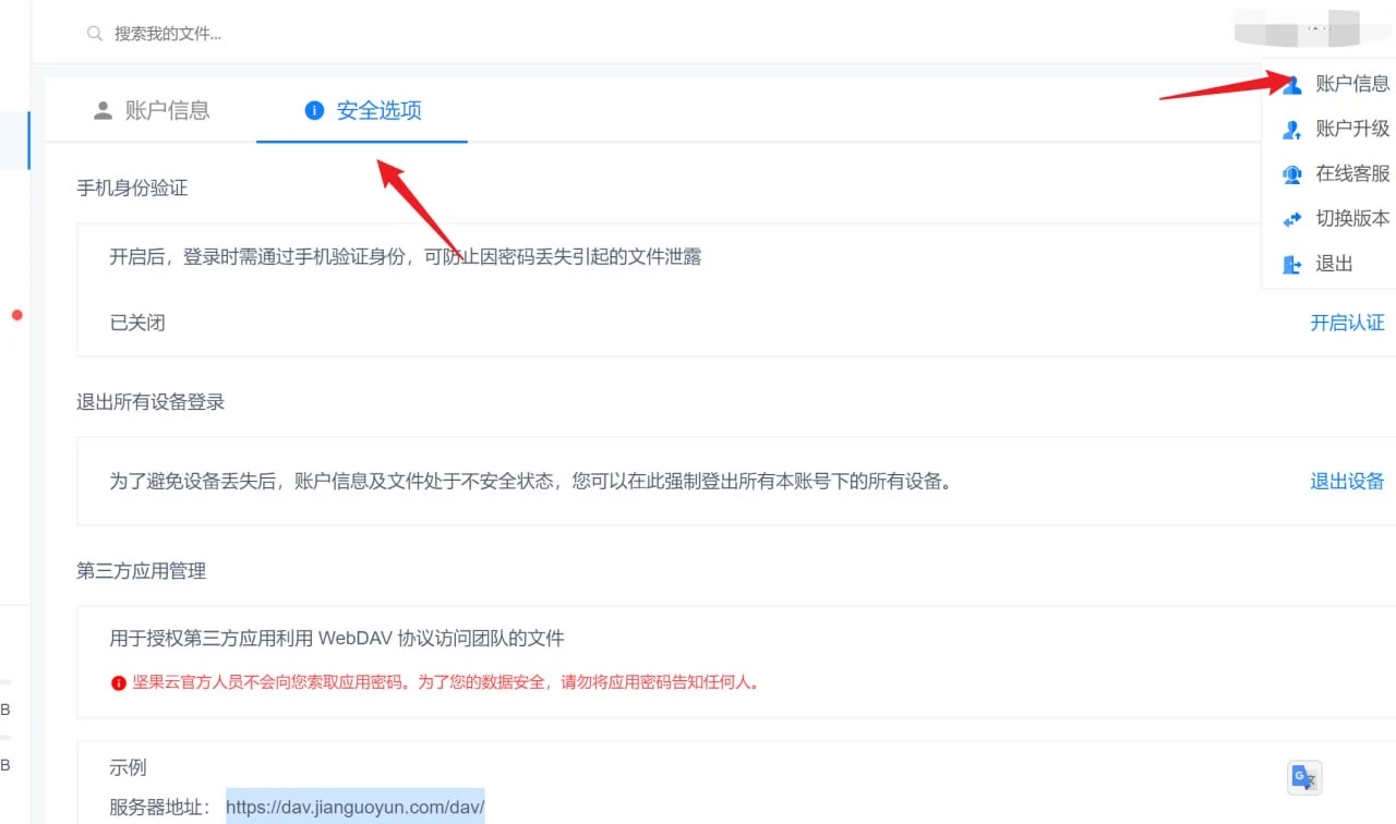 FLClash使用教程- Xulala