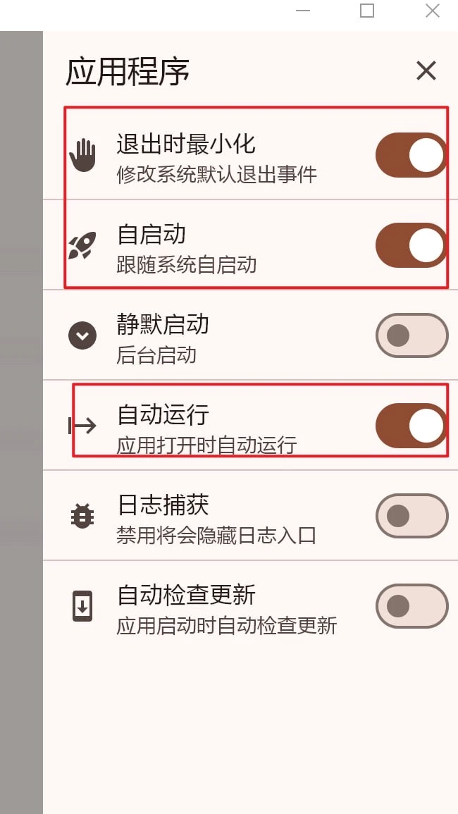 FLClash使用教程- Xulala