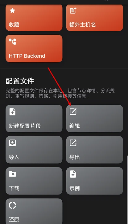 quantumultX脚本定时任务查看机场剩余流量- Xulala
