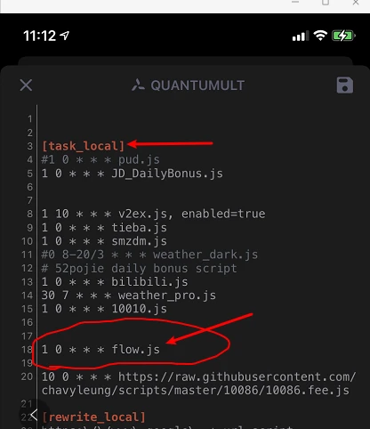 quantumultX脚本定时任务查看机场剩余流量- Xulala