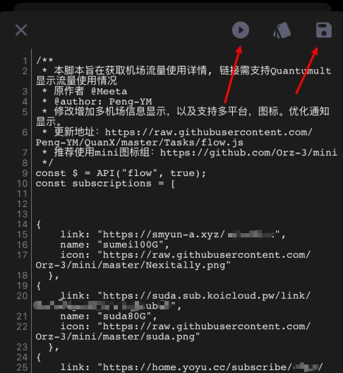 quantumultX脚本定时任务查看机场剩余流量- Xulala