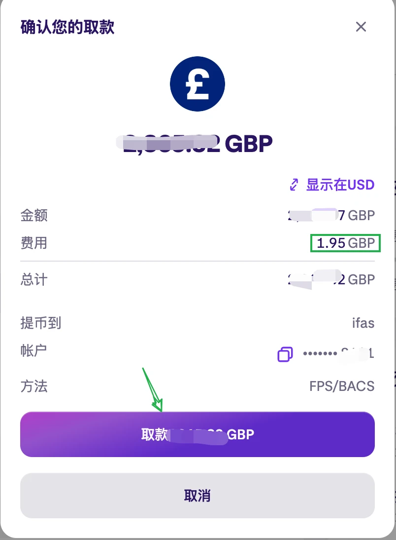海妖交易所出金ifast和港卡- Xulala