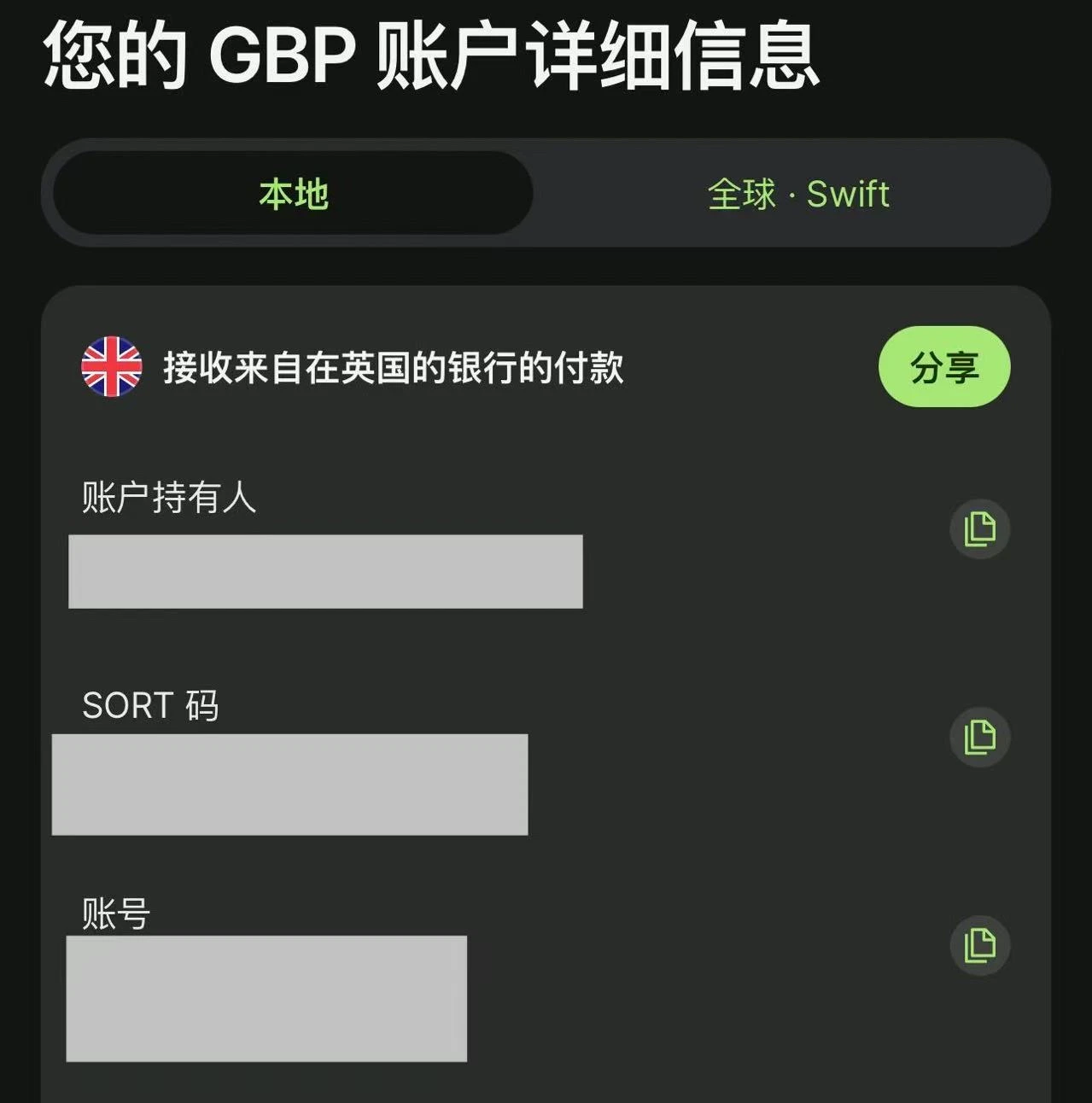 海妖交易所出金ifast和港卡- Xulala