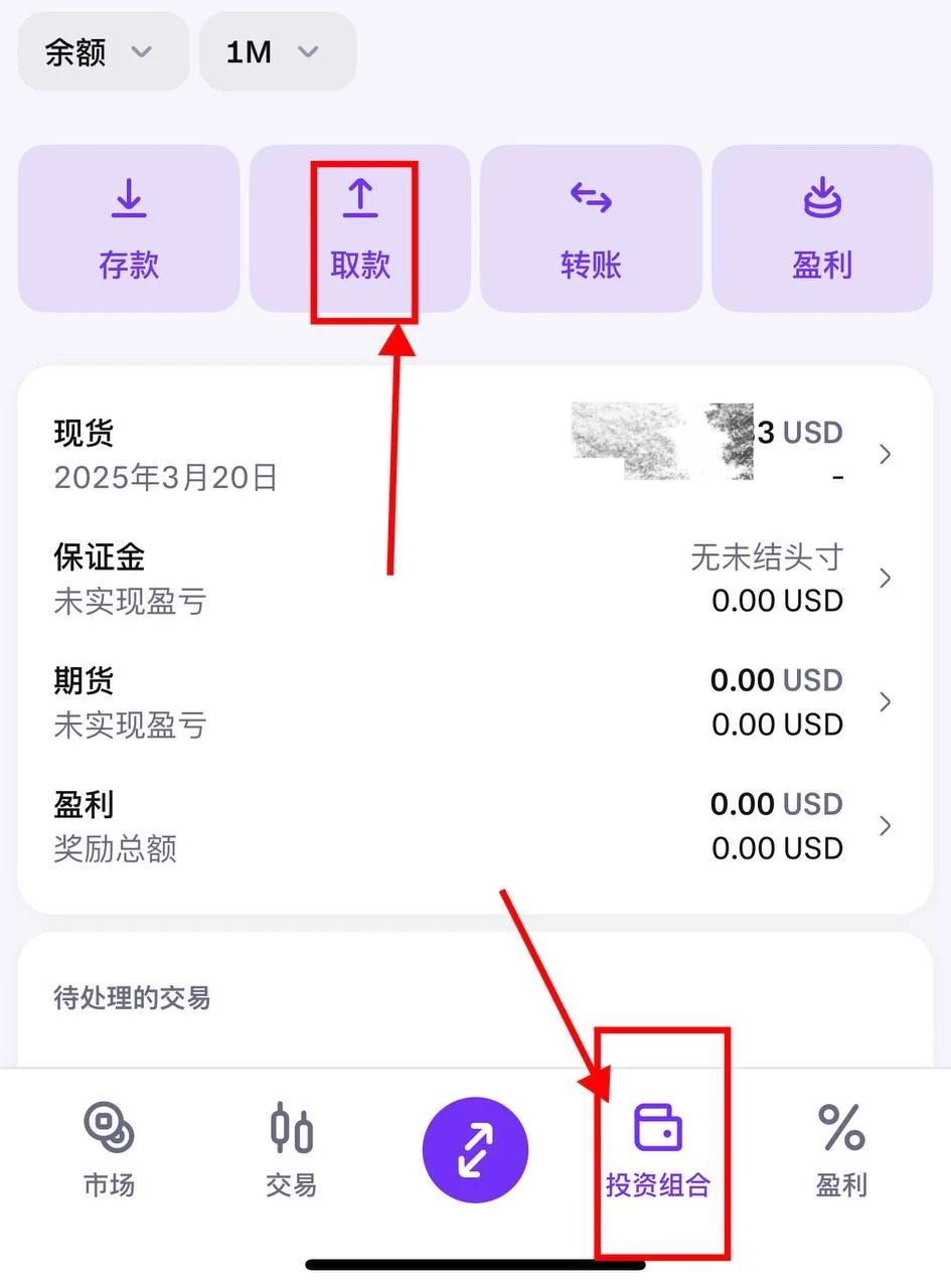 海妖交易所出金ifast和港卡- Xulala