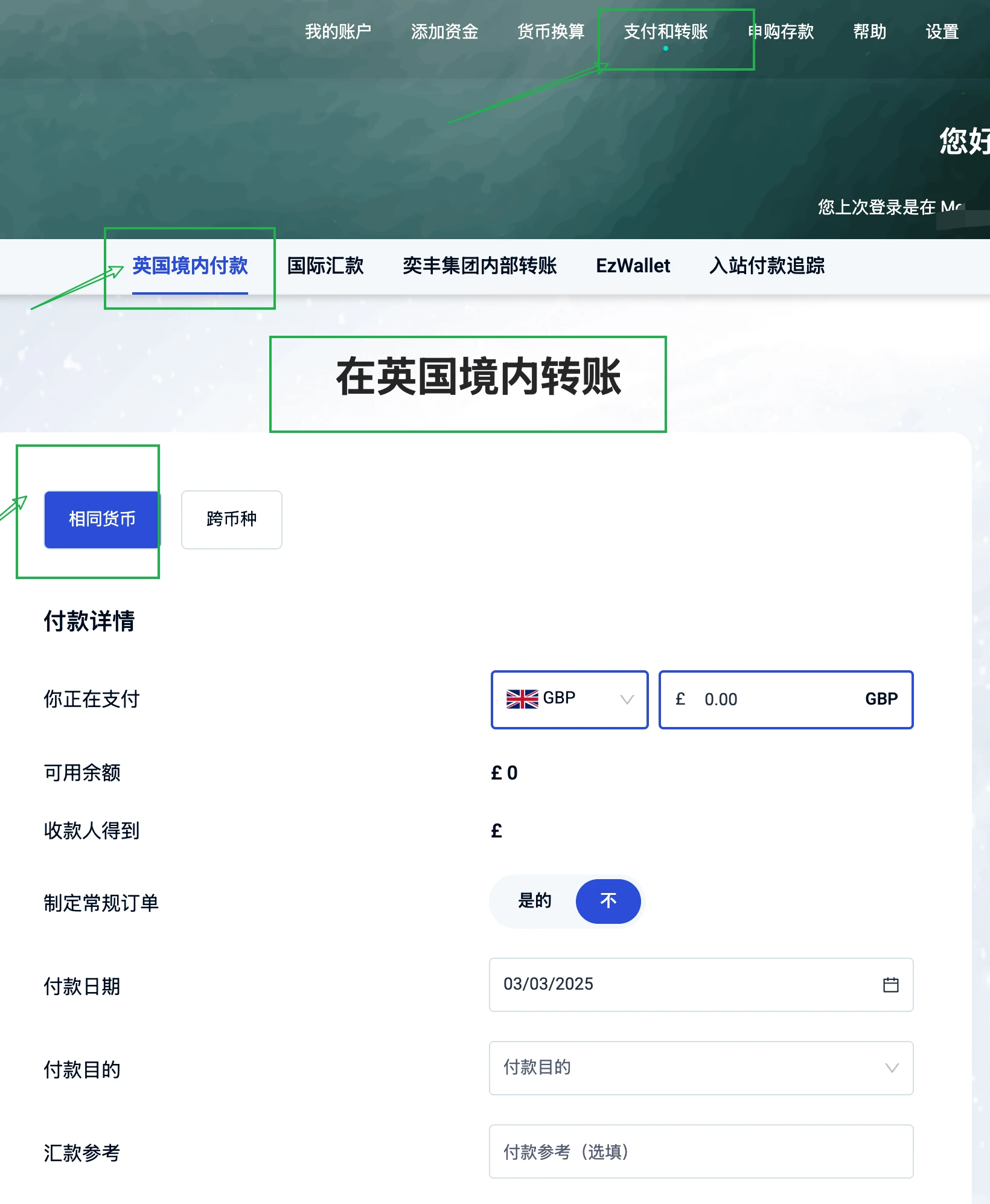 海妖交易所出金ifast和港卡- Xulala
