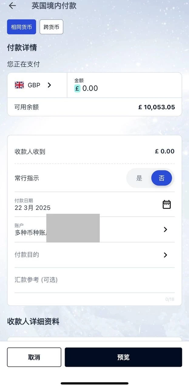 海妖交易所出金ifast和港卡- Xulala