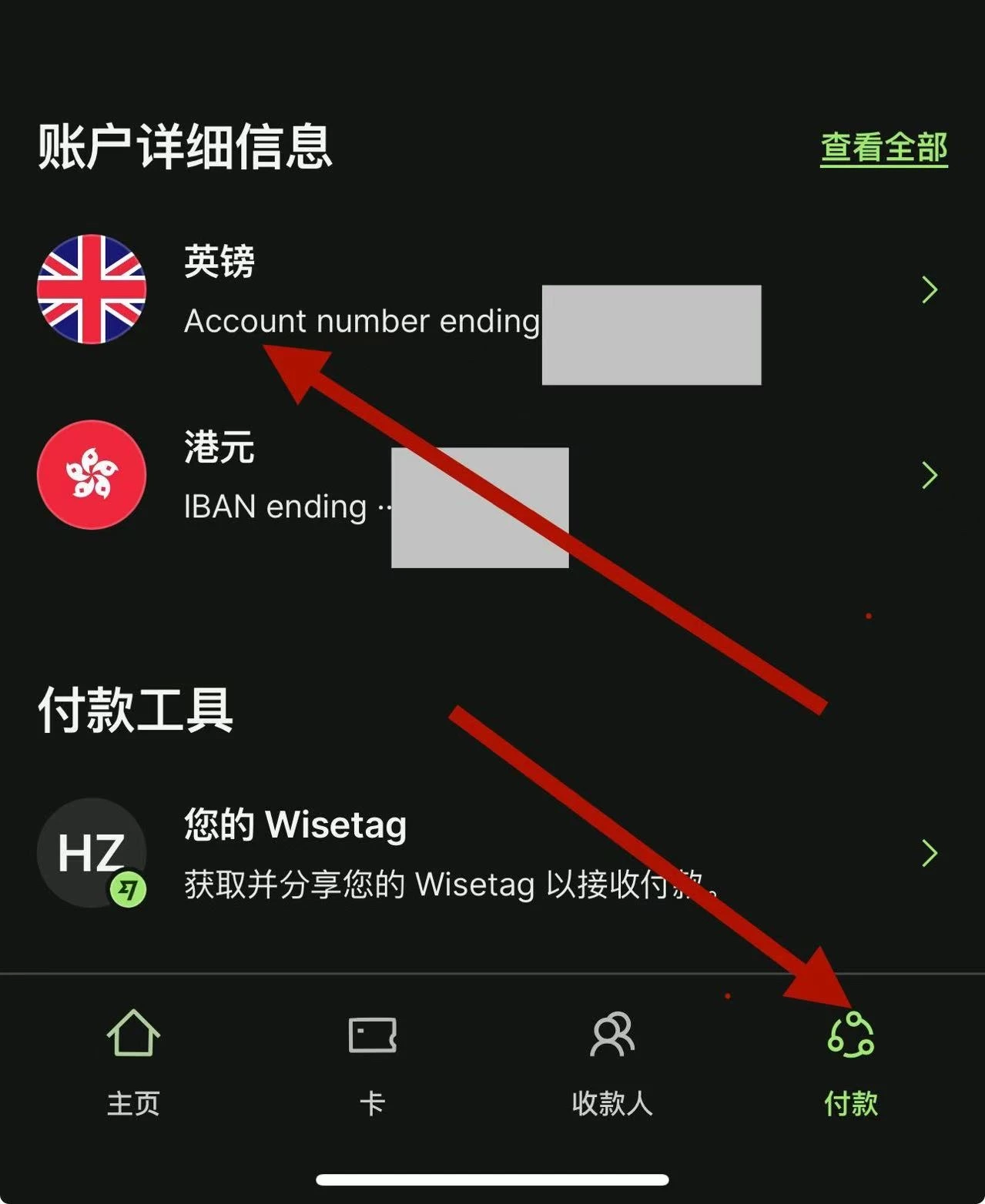 海妖交易所出金ifast和港卡- Xulala