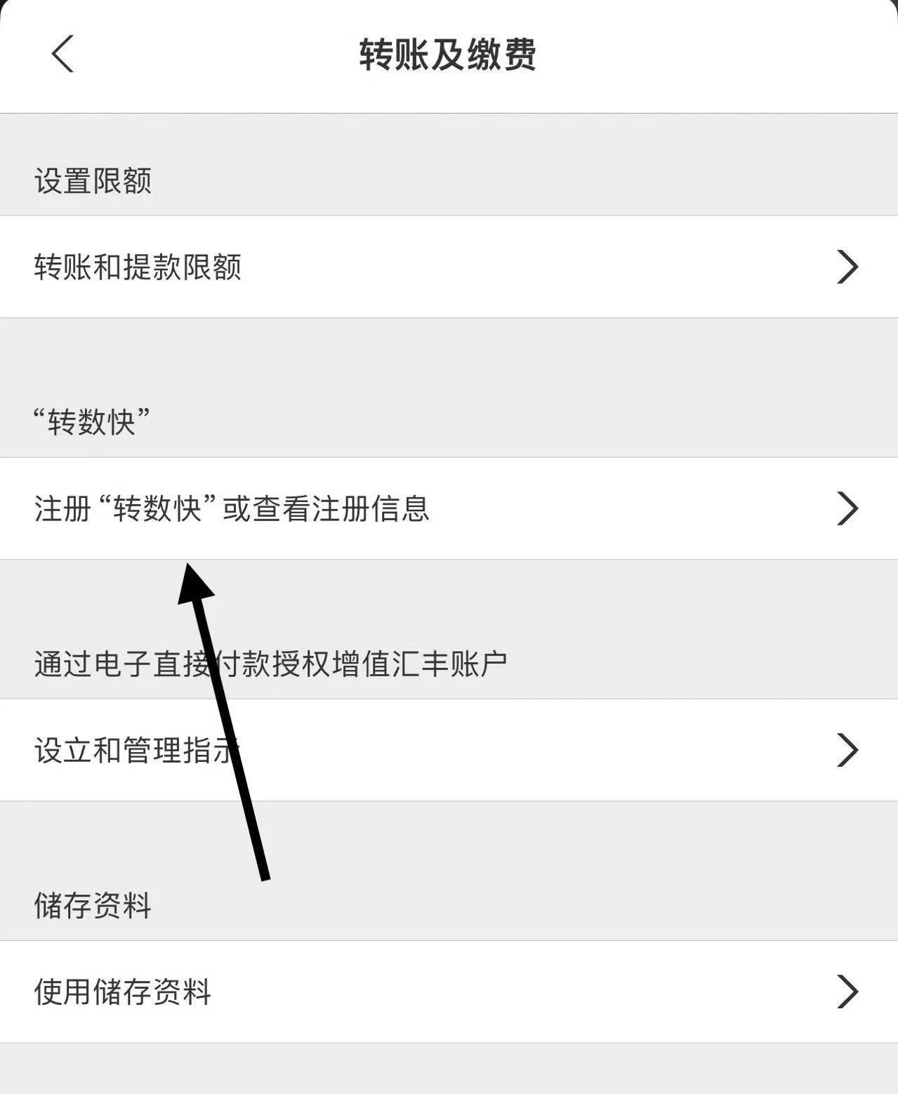 海妖交易所出金ifast和港卡- Xulala