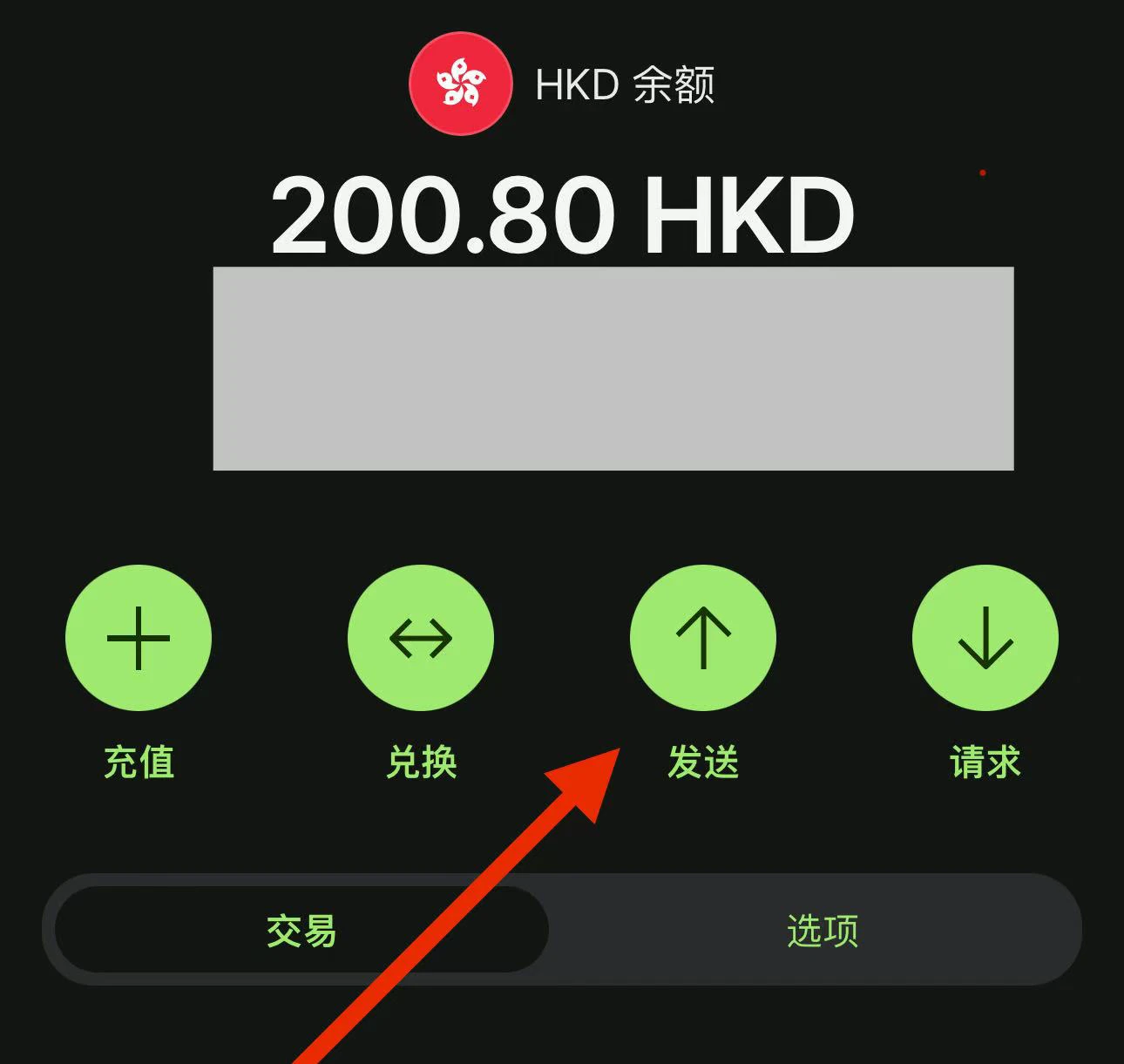 海妖交易所出金ifast和港卡- Xulala