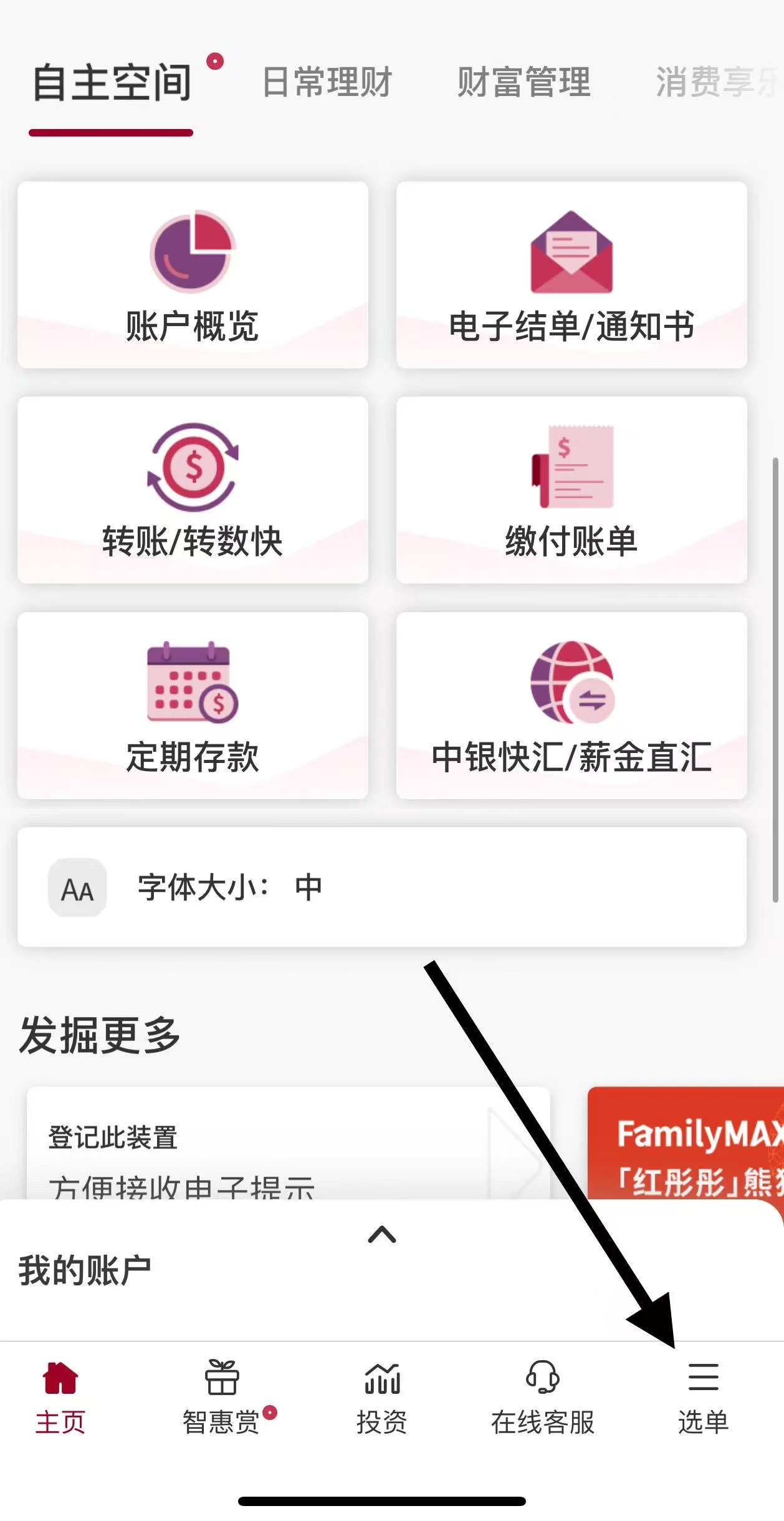 海妖交易所出金ifast和港卡- Xulala