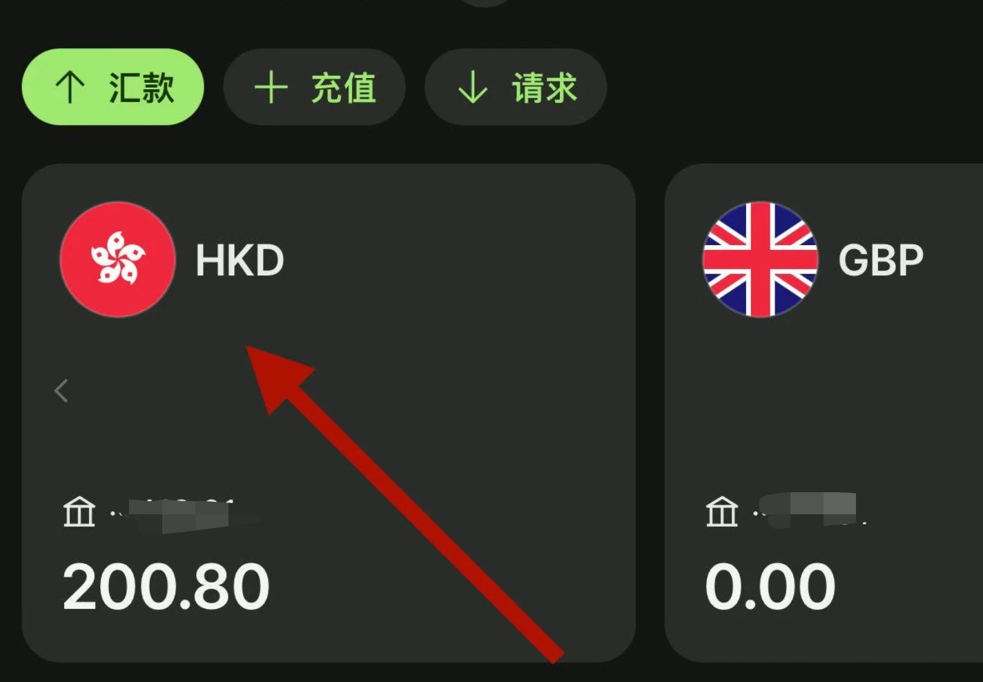 海妖交易所出金ifast和港卡- Xulala