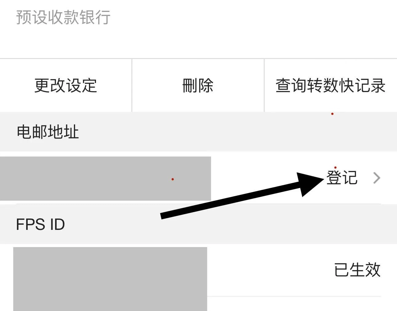 海妖交易所出金ifast和港卡- Xulala