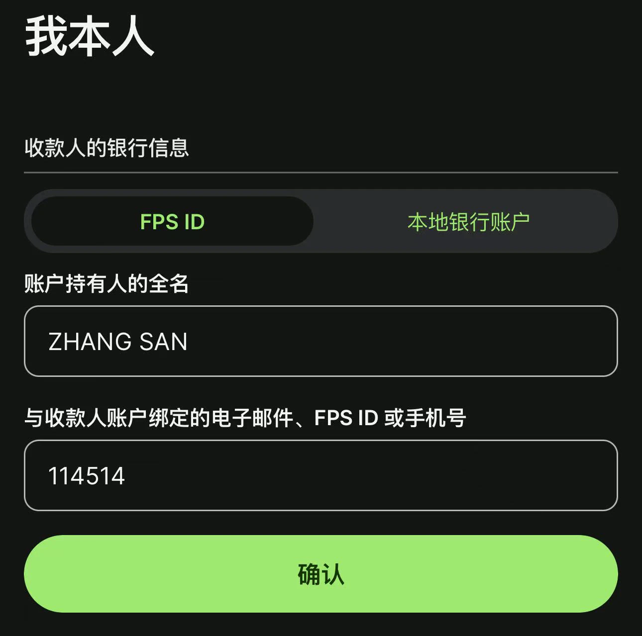 海妖交易所出金ifast和港卡- Xulala