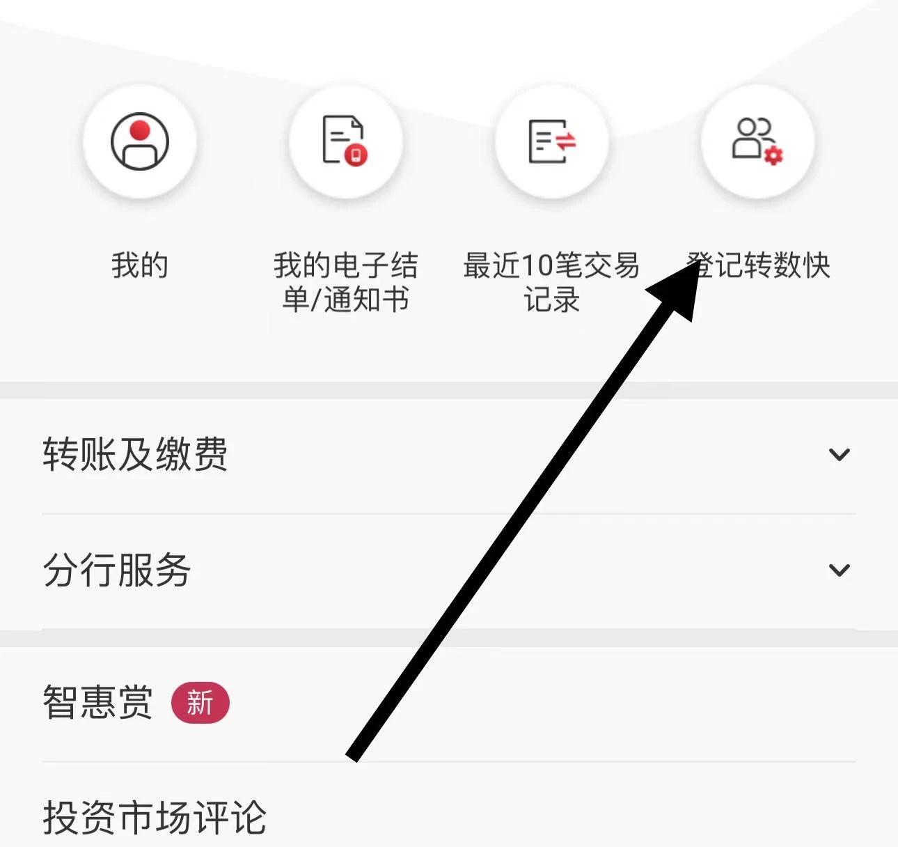 海妖交易所出金ifast和港卡- Xulala