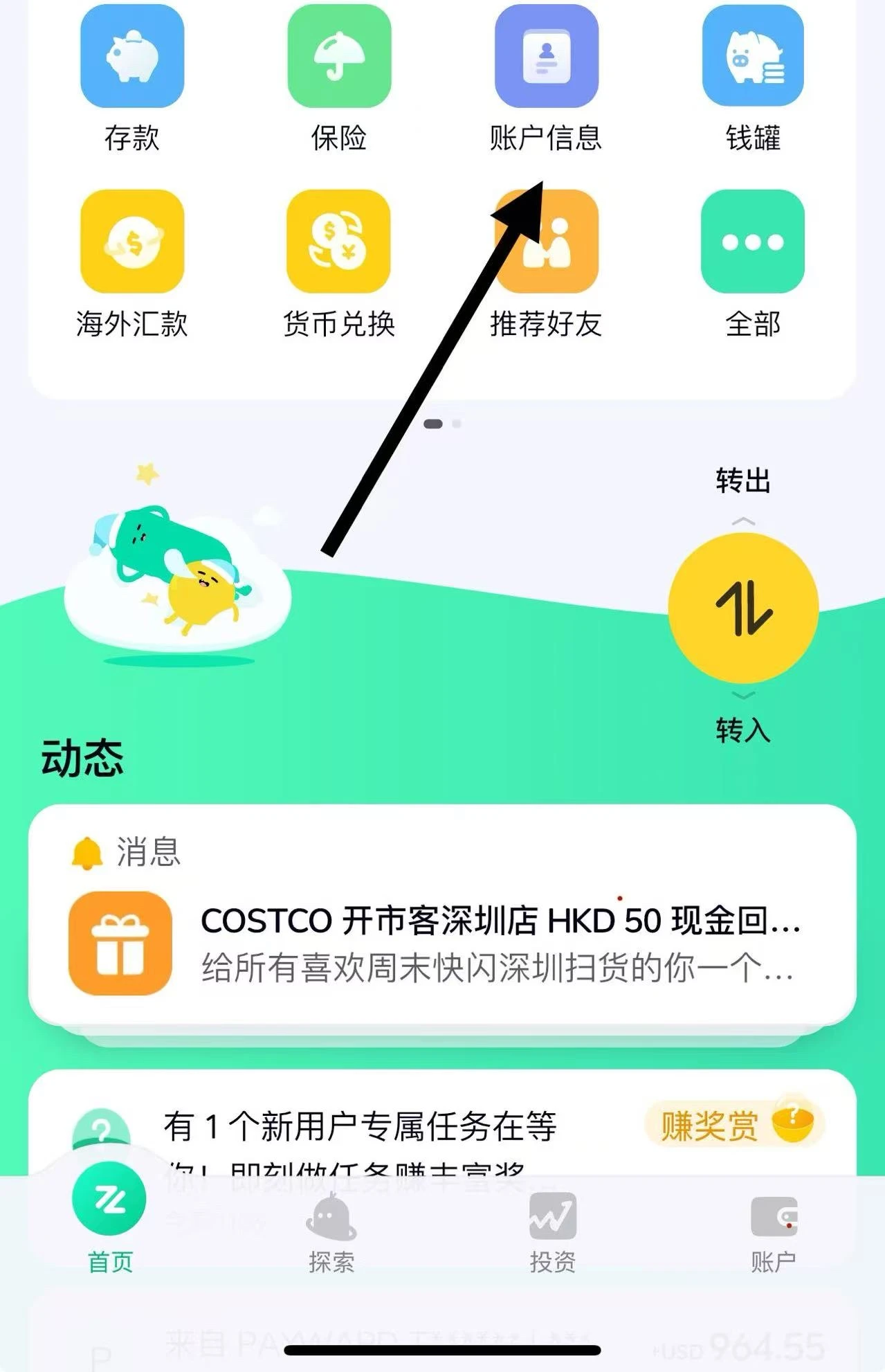 海妖交易所出金ifast和港卡- Xulala