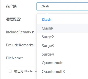 ssr/v2ray转clash/quantumultx机场订阅转换链接收集- Xulala