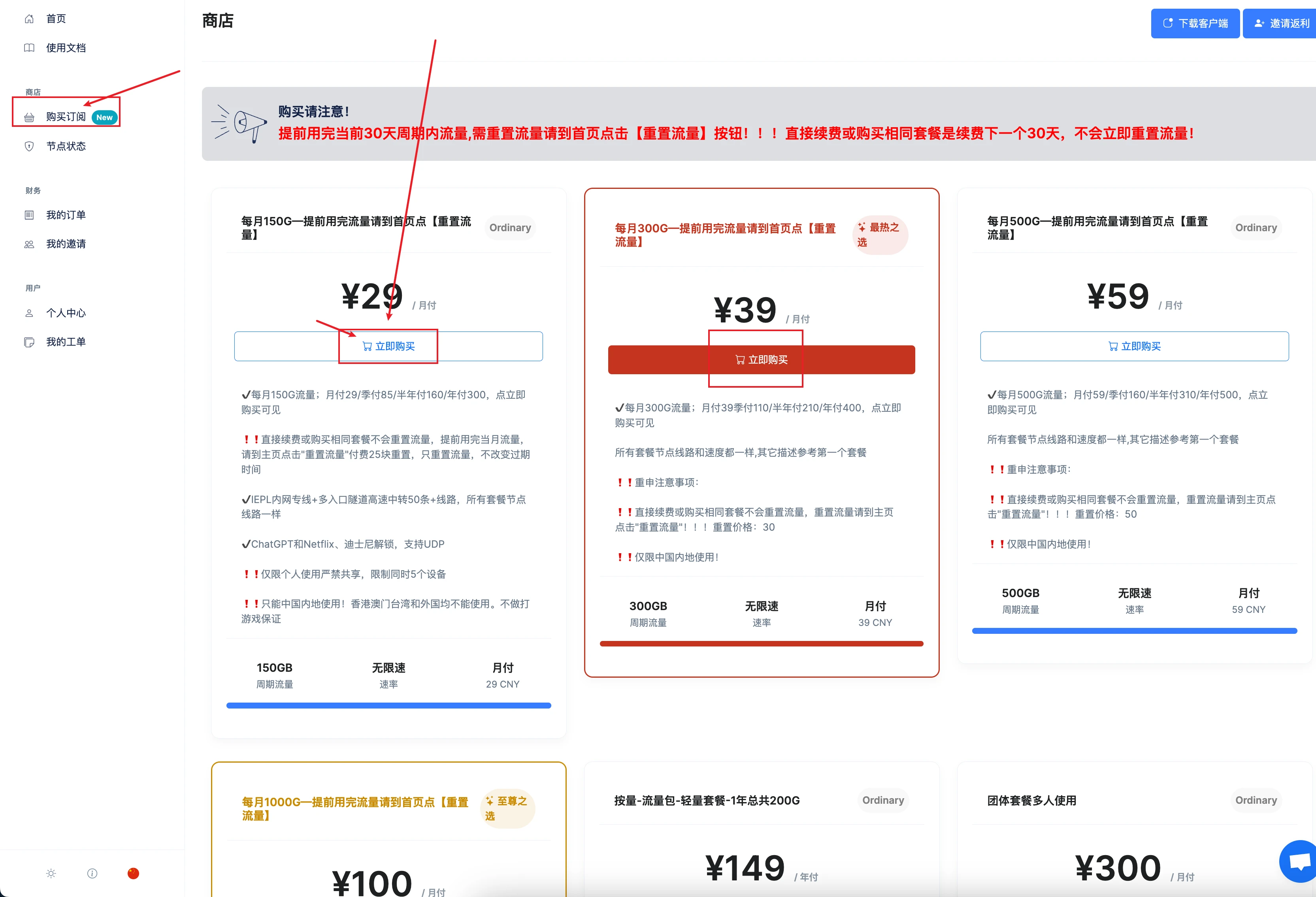 v2ray付费翻墙机场排名ssr（2025更新）- Xulala