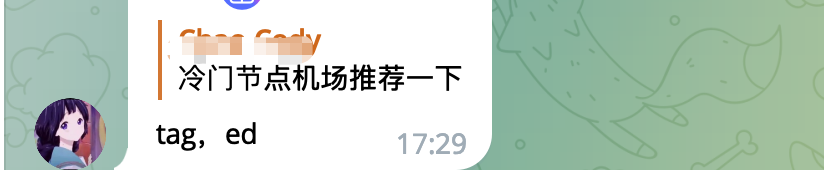回国机场推荐EdNovas云机场怎么样- Xulala