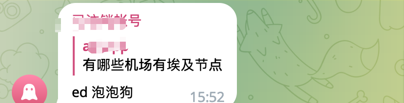 回国机场推荐EdNovas云机场怎么样- Xulala